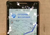 苹果手表定位失效怎么办？GPS信号丢失如何解决？
