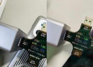 老式充电器如何快速充电？