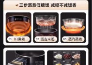 电饭煲烧饭不熟的原因及解决方法（探究电饭煲烧饭不熟的原因）