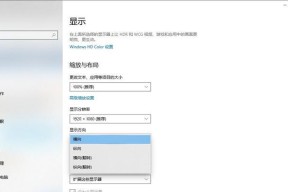 笔记本显示器发热原因与解决方法（保护你的笔记本，解决发热问题）