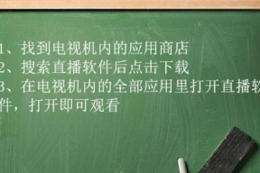 网络电视老卡怎么办（解决方法与技巧）