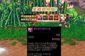 DNF变态服怎么找？哪里有最新最全的变态服信息？