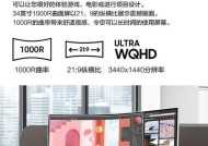 三星电视机曲面屏的特点是什么？