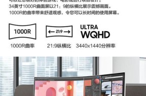 三星电视机曲面屏的特点是什么？