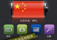 手机电池ID显示方法是什么？