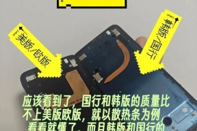 美版三星手机账户登录方法是什么？