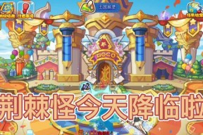 洛克王国一起吹泡泡活动怎么玩？攻略要点是什么？