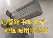 手机支架大家怎么用？如何选择合适的手机支架？