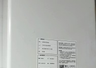 壁挂炉不热的原因及解决方法（探究壁挂炉不热的常见问题及解决办法）