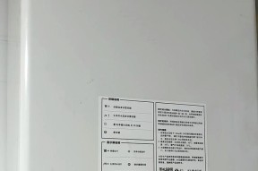 壁挂炉不热的原因及解决方法（探究壁挂炉不热的常见问题及解决办法）