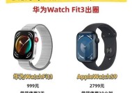 网红智能手表苹果圆盘的使用方法是什么？