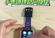 手表后台清理不掉怎么办？可能的原因是什么？