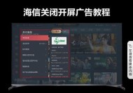 电视上的网络共享功能是什么？如何使用？