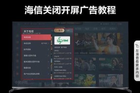 电视上的网络共享功能是什么？如何使用？