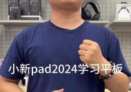 联想平板文件如何放到桌面？操作步骤是什么？