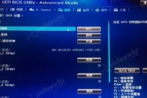 华硕主板面板设置方法？设置后如何优化电脑性能？