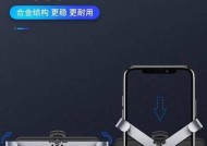 平板支架发出响声如何解决？