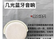 手机音响兰牙充电器使用方法是什么？充电效果好吗？