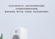 国立牌子音响的音质和性能如何？用户评价怎么样？
