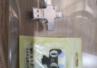 外插卡读卡器使用方法有哪些疑问？