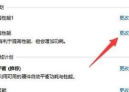 电脑cpu计划如何开启？步骤是什么？