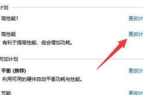电脑cpu计划如何开启？步骤是什么？