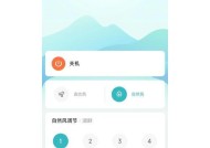 小米散热器如何通过米家控制？控制过程中可能会遇到哪些问题？