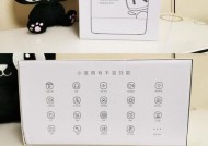 华为手机小度功能如何启用？