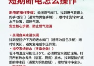 壁挂炉持续燃烧的问题及解决方法（如何有效控制壁挂炉的燃烧时间）