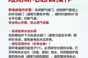 壁挂炉持续燃烧的问题及解决方法（如何有效控制壁挂炉的燃烧时间）