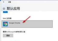 Google无法打开网页的原因（探究Google打不开网页的背后原因及解决方法）