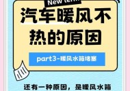 为何空调只能制冷而不能制热？（探究空调制冷不制热的原因及影响因素）