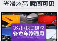 纳米镀膜电源质量如何？购买价值高吗？