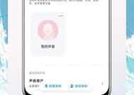 小爱音箱通电后如何设置欢迎语？自定义设置步骤？