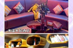 米漾米居酒店电视机的品牌是什么？