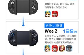 荣耀50手机模拟器怎么用？如何在手机上运行电脑游戏？