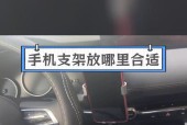 手机支架头管的作用是什么？如何正确安装和使用？