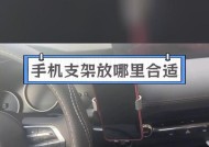 手机支架头管的作用是什么？如何正确安装和使用？