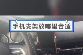 手机支架头管的作用是什么？如何正确安装和使用？