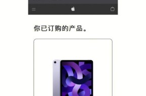 果禾蓝牙耳机开机步骤是什么？