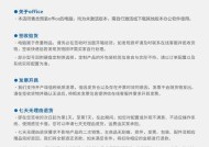 海尔电脑内存条如何安全拆卸？