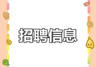 上海浦惠电源厂招聘流程是怎样的？待遇如何？