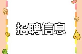 上海浦惠电源厂招聘流程是怎样的？待遇如何？