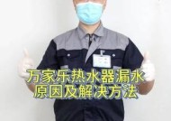 水箱式热水器温度低的原因及解决方法（探索水箱式热水器温度低的根源）