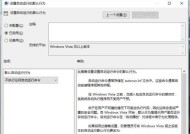 电脑调出运行命令窗口的方法（简单快捷的实用技巧）