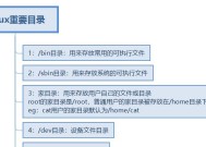 深入了解Linux的kill命令（探索Linux中最重要的命令之一）