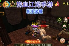 热血江湖手游五大职业有哪些特点？各职业玩法和技能是什么？