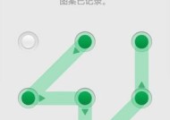 安卓手机停用后解锁方法是什么？