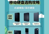 移动硬盘分区合并方法是什么？操作步骤详细吗？