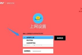 台式电脑网关设置步骤是什么？设置错误会有什么影响？